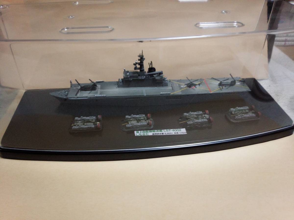 完成品 1/700タミヤ 海上自衛隊強襲揚陸艦 しもきた 【公式通販】