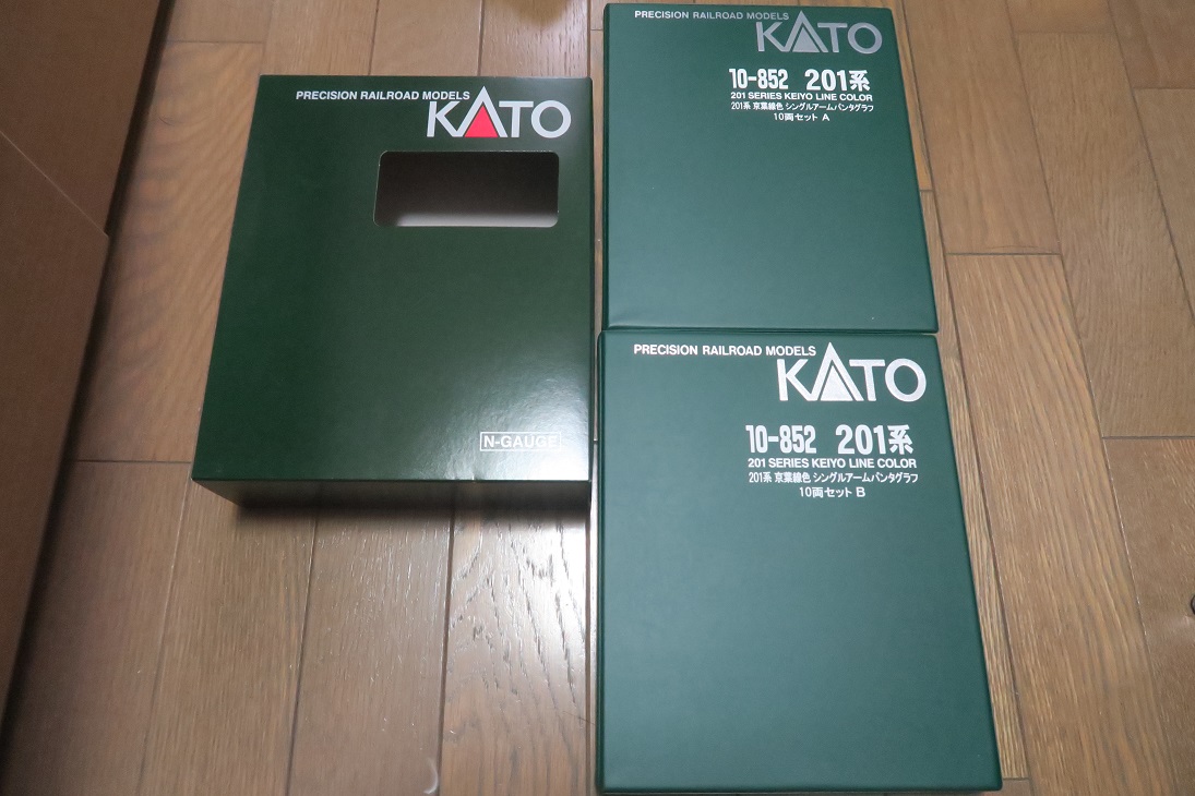 KATO 201系京葉線色 シングルアームパンタグラフ 10両セット 【公式通販】