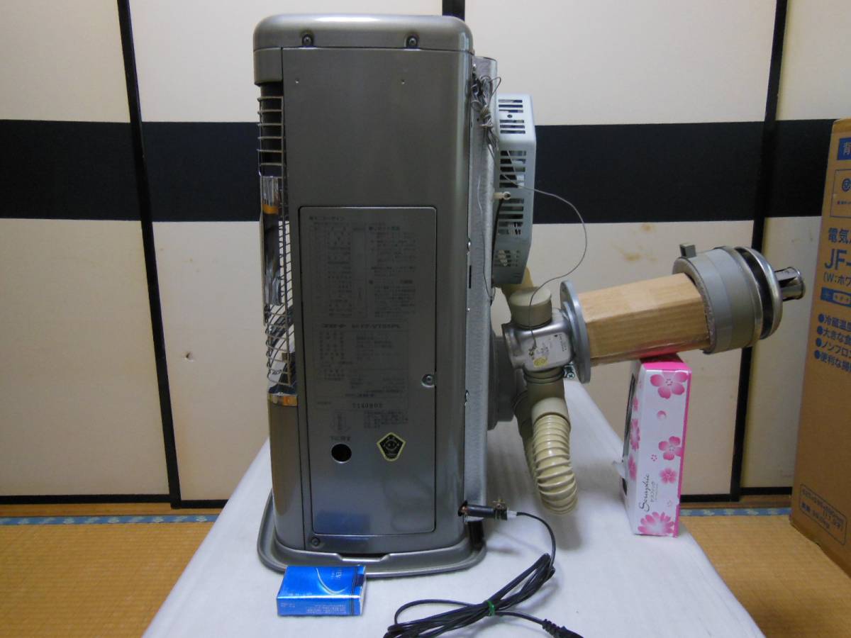 コロナ FF式石油ストーブ ミニパルFF-VT55PL 2009年製 分解清掃 みの 