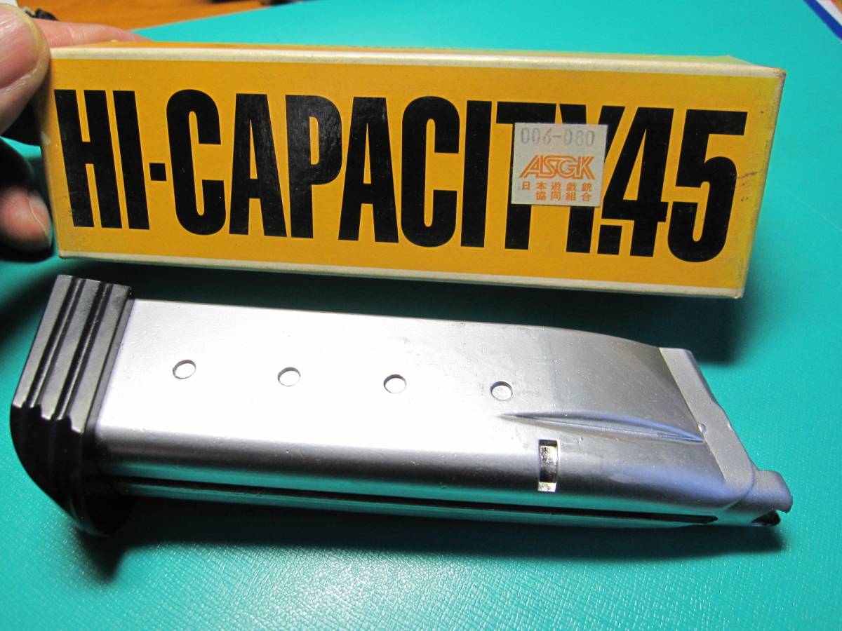 模型店デッドストック品 WA　ウエスタンアームズ　ハイ・キャパシティー・45 　GAS マガジン　２本　ジャンク