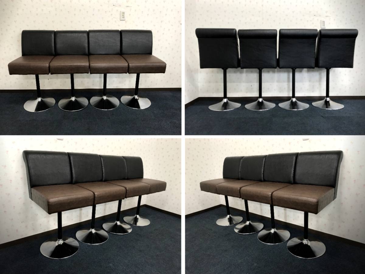 ネットスタンド｜プロシードのカウンターチェア 【☆超美品 