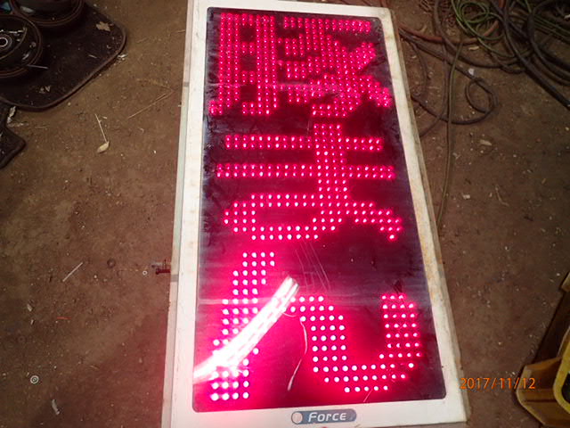 袖看板 シルバー 看板 LED 電光看板のYahoo!オークション(旧ヤフオク 