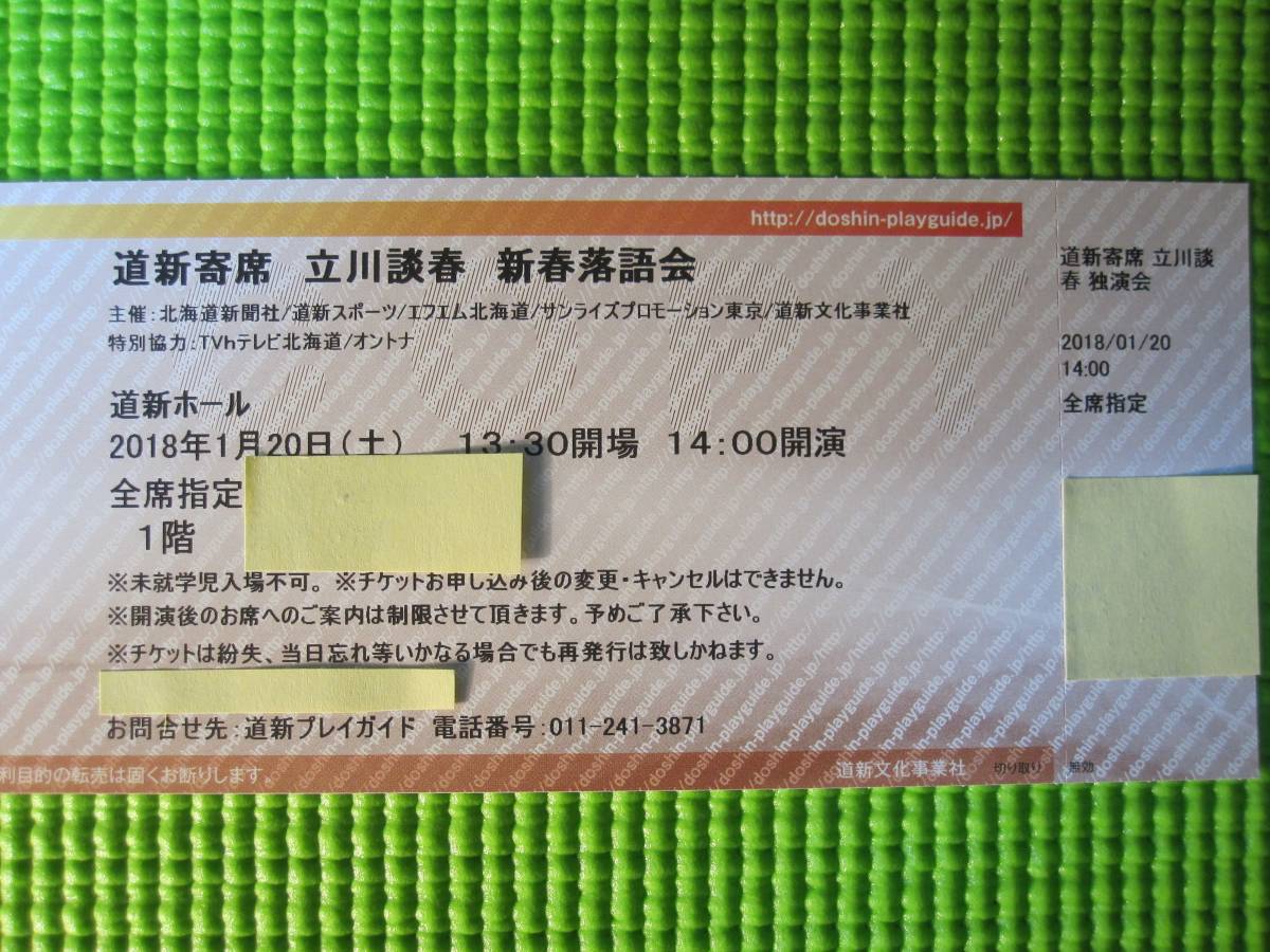 e256775240.1