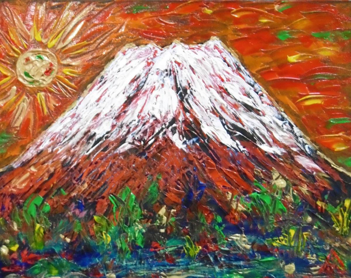 富嶽三十六景 片岡球子のYahoo!オークション(旧ヤフオク!)の相場・価格 富嶽三十六景 片岡球子のYahoo!オークション(旧ヤフオク!)の相場・価格