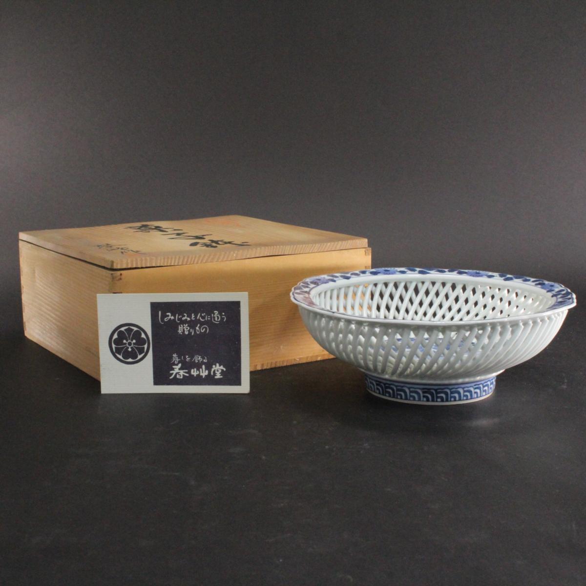 未使用美品 有田焼 翠峰 染付花文網目菓子鉢 共箱#7380(染付)｜売買 