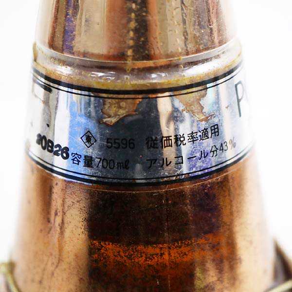 ☆古酒 キングスランド ポットスティル 700ml ※重量(1193g ☆古酒 キングスランド ポットスティル 700ml ※重量(1193g
