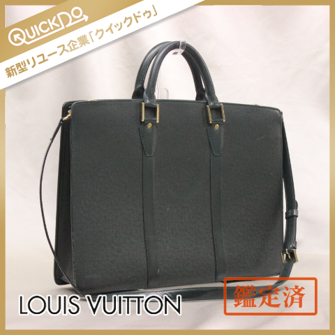 1円 LOUIS VUITTON ルイヴィトン M30054 タイガ ポルトドキュマン