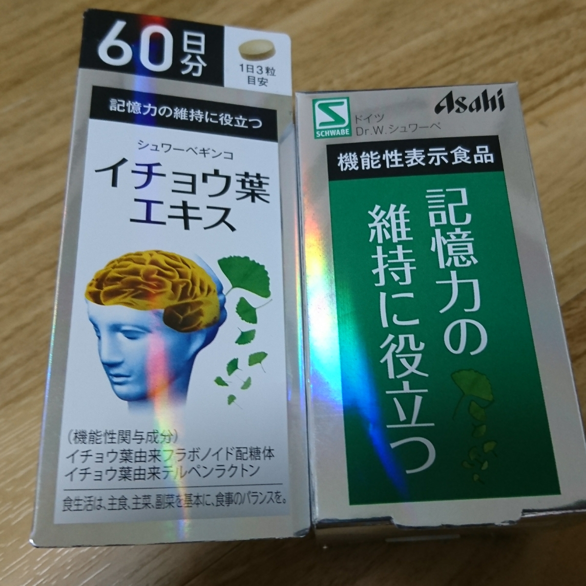 Asahi シュワーベギンコ イチョウ葉エキス 60日分 (180粒) 送料込 新品 