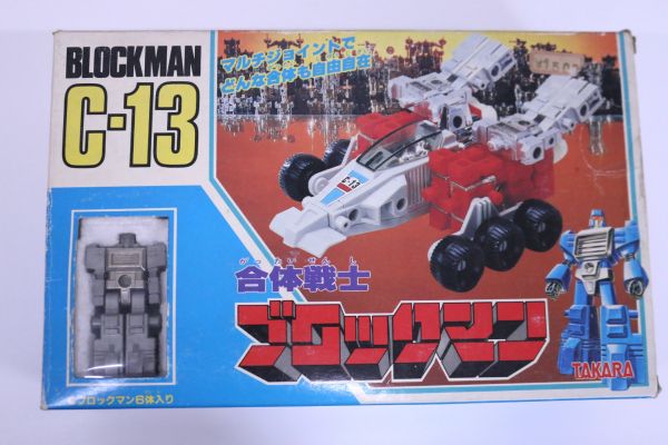 ブロックマン 合体戦士 Yahoo!オークション 当時物 未使用 : M43