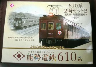 j449356658.1