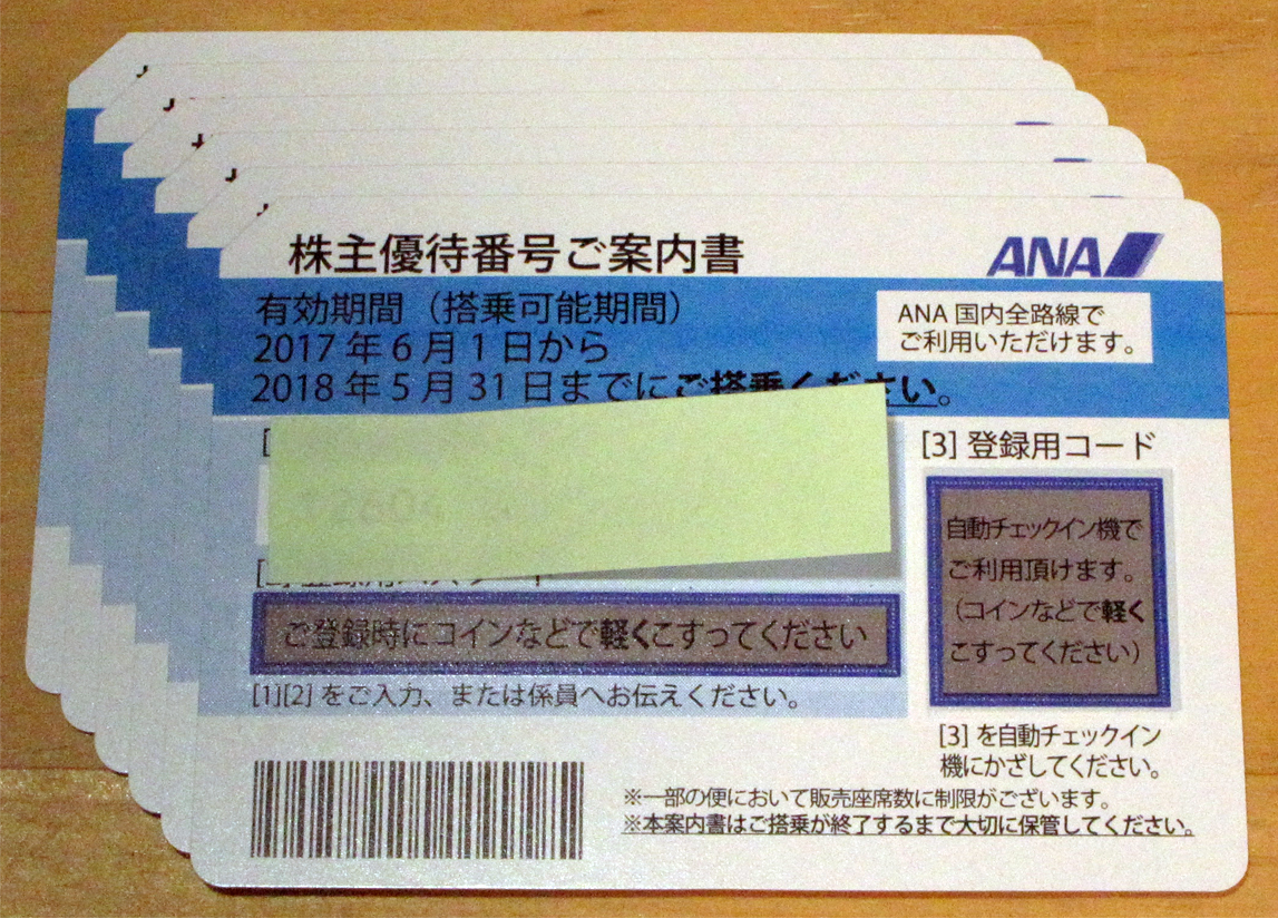 k243389619.4