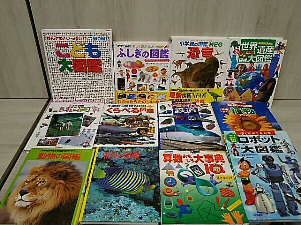 図鑑　おまとめ１２巻　NEO WOW! 学研　他　新1年生　学習図鑑　こども図鑑　自由研究　読み聞かせ
