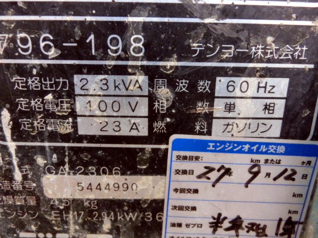 デンヨーニューパワー2300　動作品　ジャンク扱い