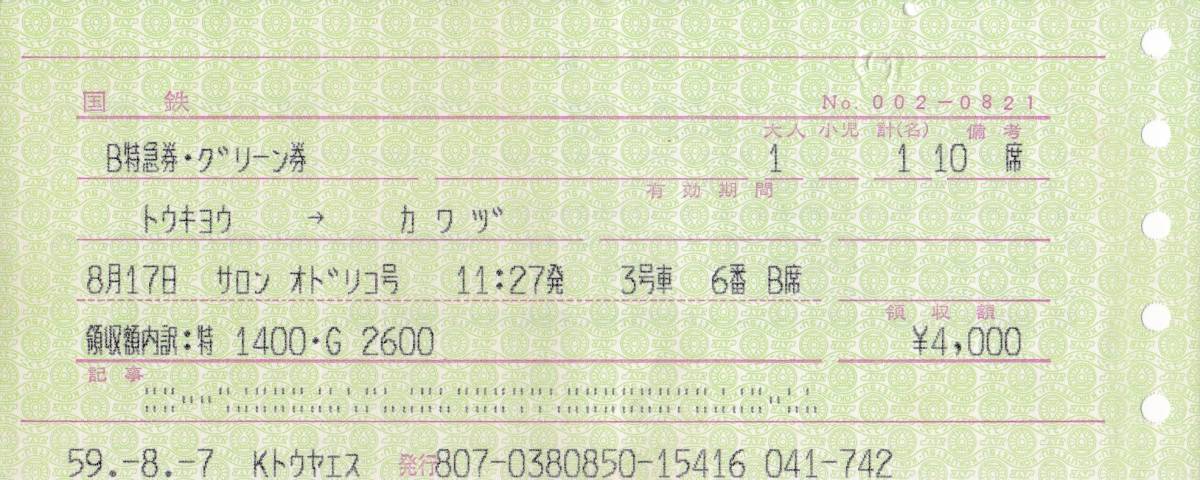 o169578030.1