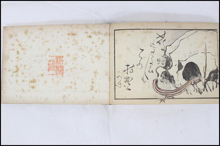 明治期⁄真作 安達吟光「古今名婦鏡 辨の内侍」本物浮世絵木版画 美人画 