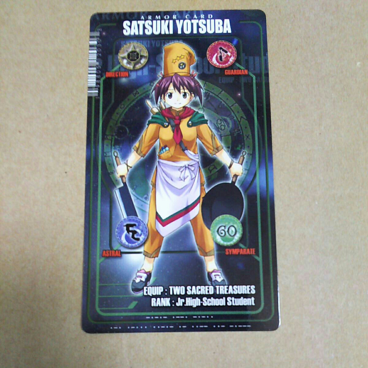 ネギま！？ネオパクティオーカード 四葉五月 アーマーカード