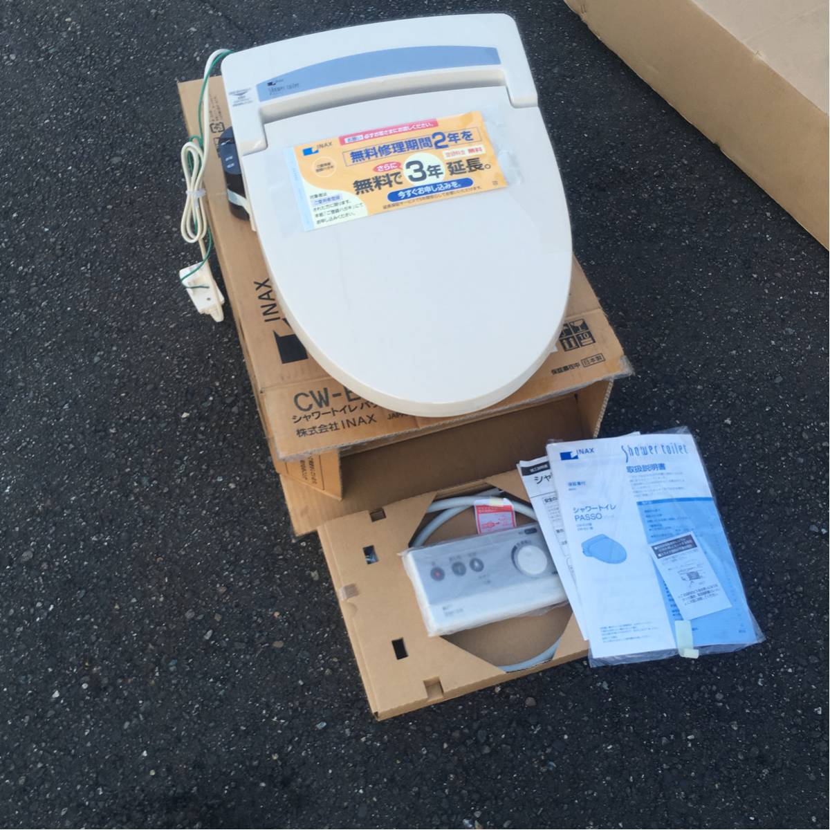 INAX シャワートイレ メルカリ -ウォシュレット イナックス cwの中古 