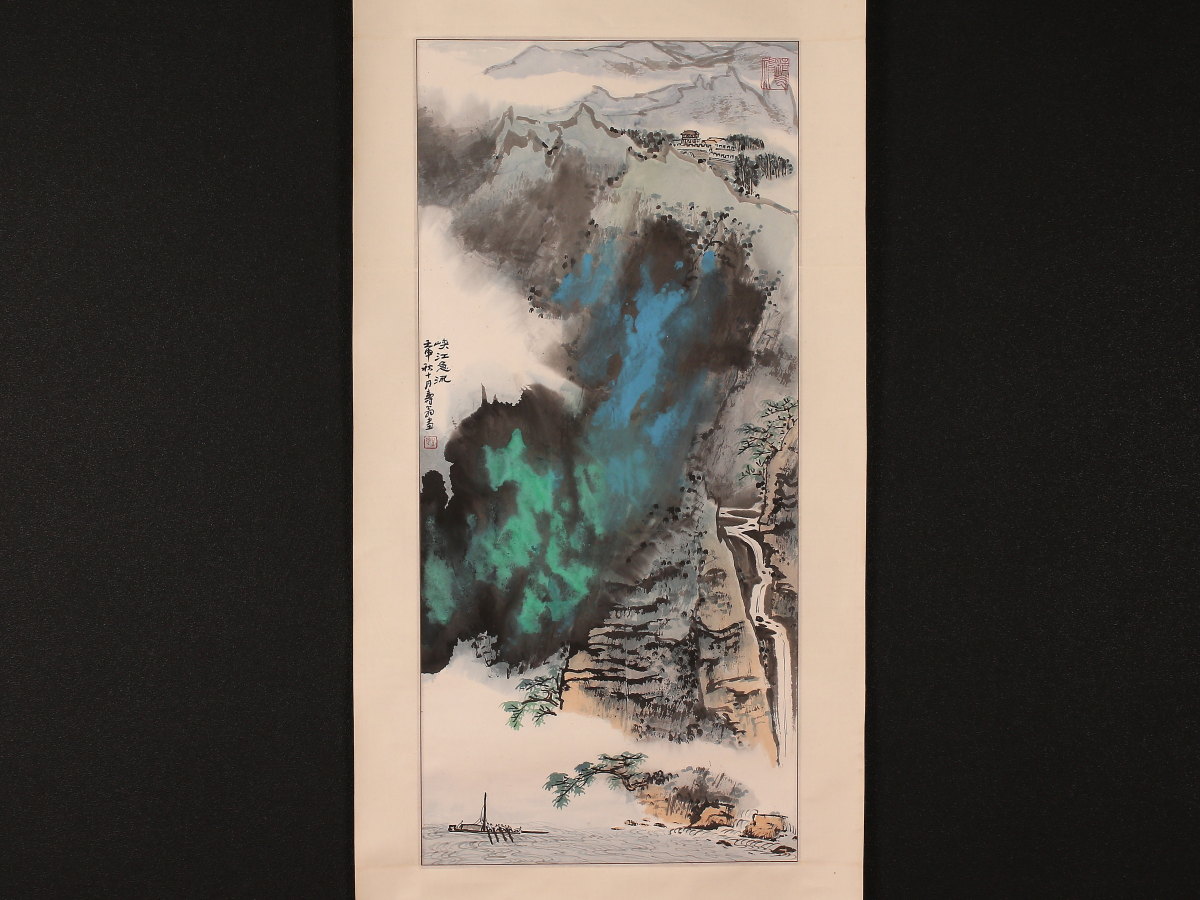 WISH】○桝田靖夫 日展会友 日本画 10号 「黄昏のナポリ」共シール [真 