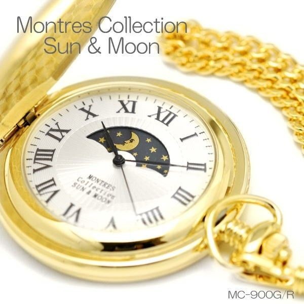 MONTRES サン＆ムーン【懐中時計】クォーツ/モントレス/900G-R