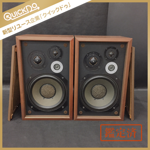 06】DIATONE ダイヤトーン DS-301 スピーカー 動作確認済 中古 現状品