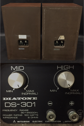 DIATONE ダイヤトーン DS-301 スピーカー ペア 動作確認済 DIATONE ダイヤトーン DS-301 スピーカー ペア 動作確認済