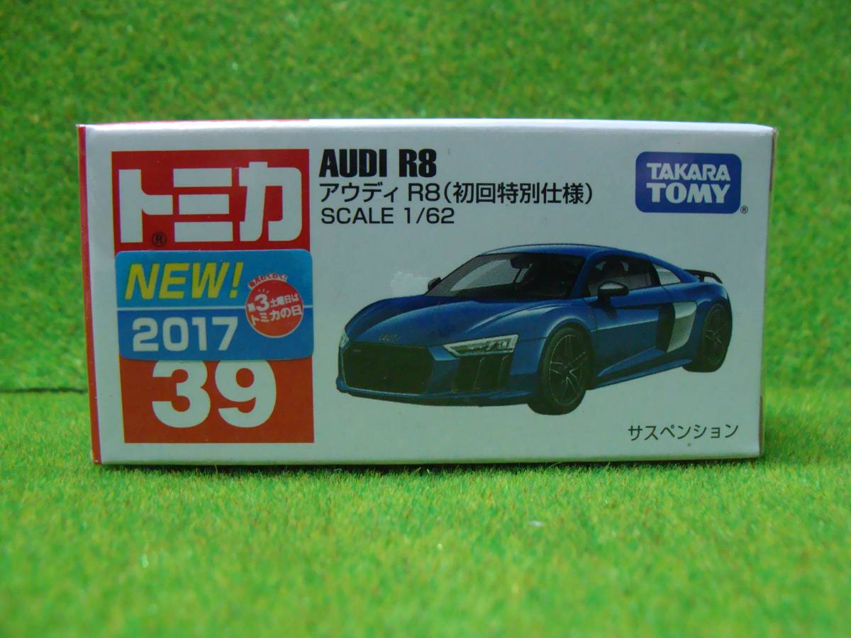 ◆トミカ◆TOMICA◆NO.39 アウディ R8 (初回特別仕様)（箱版）◆未開封・新品状態です_1