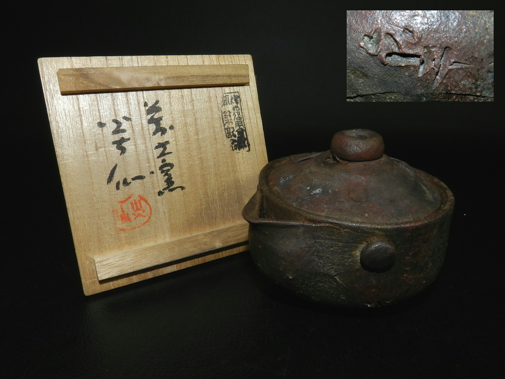 b243597113.1
