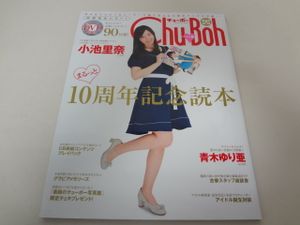 【たかぼー】10月8日テキスト出品 たかぼー】10月15日テキスト出品 たかぼー】10月15日テキスト出品 たか