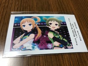 プリティーリズムのYahoo!オークション(旧ヤフオク!)の相場・価格を