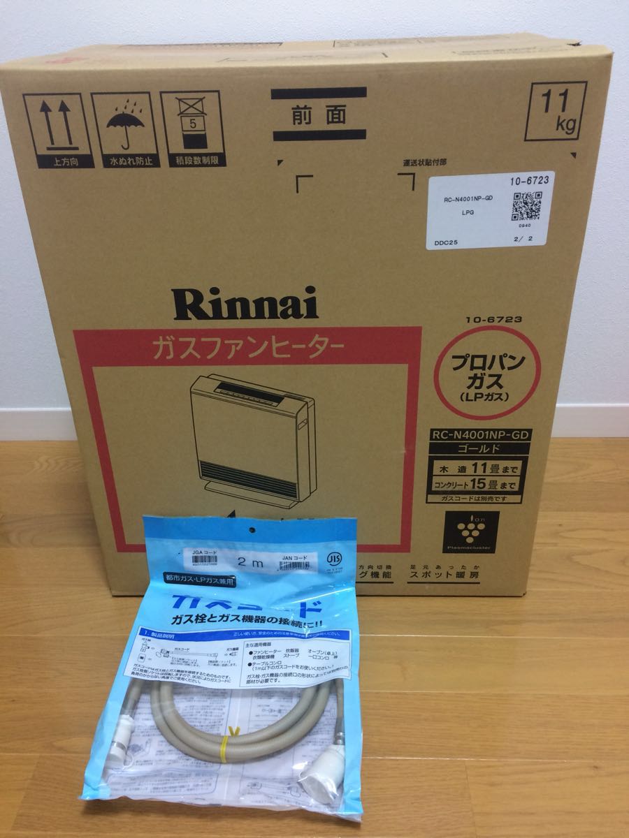 未開封 ファンヒーター プロパン用 ガスコード2m付き RC-N4001NP-GD リンナイ