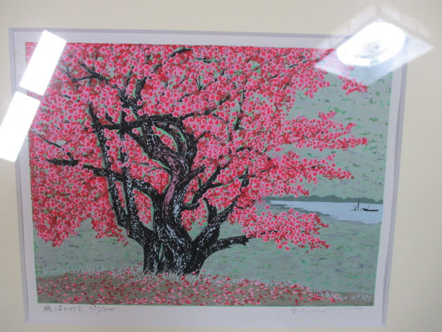 版画 | 小暮真望 額付 アート - 絵画買取・販売 小暮真望「拠水林の
