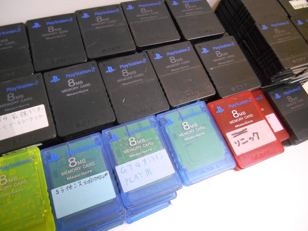 ■644個 まとめ売り■プレイステーション/ PS/ PS2用　純正メモリーカードなど■8MB■128MB■その他■playstation■SONY■Y043