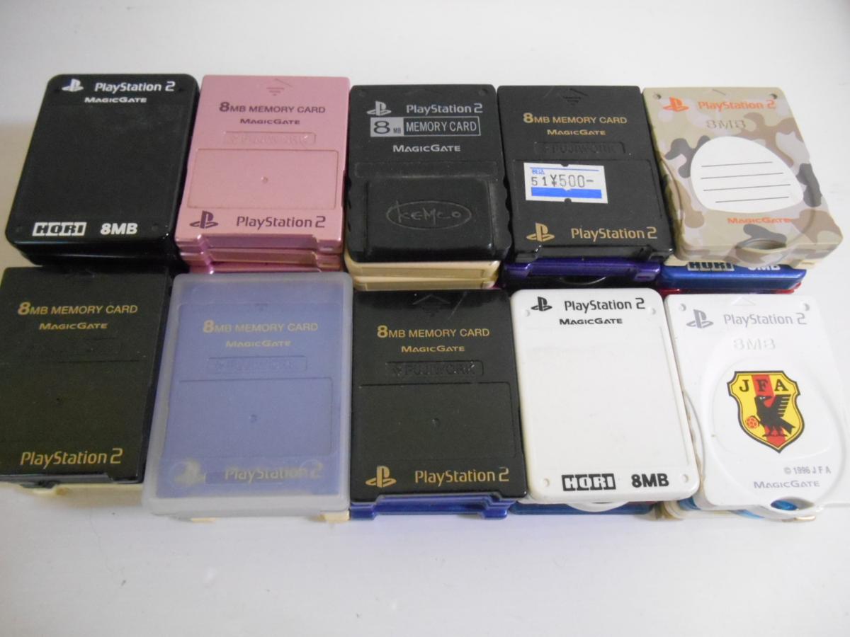 ■644個 まとめ売り■プレイステーション/ PS/ PS2用　純正メモリーカードなど■8MB■128MB■その他■playstation■SONY■Y043