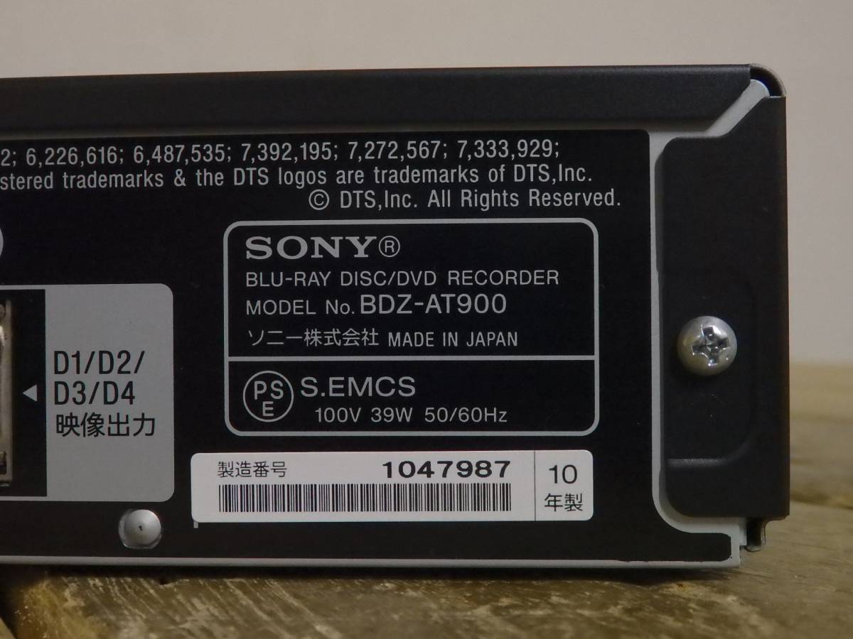 SONY SONY ソニー ブルーレイレコーダー BDZ-AT900 ジャンク品 ソニー