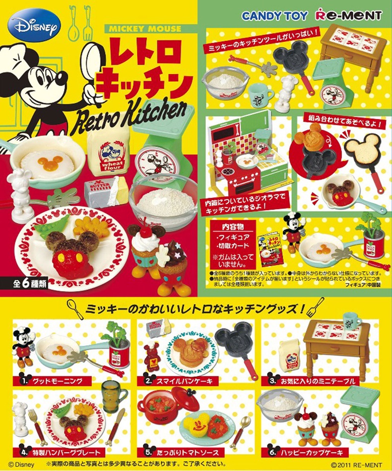 ◇『レトロキッチン』1BOX完全未開封☆リーメントぷちサンプル◇
