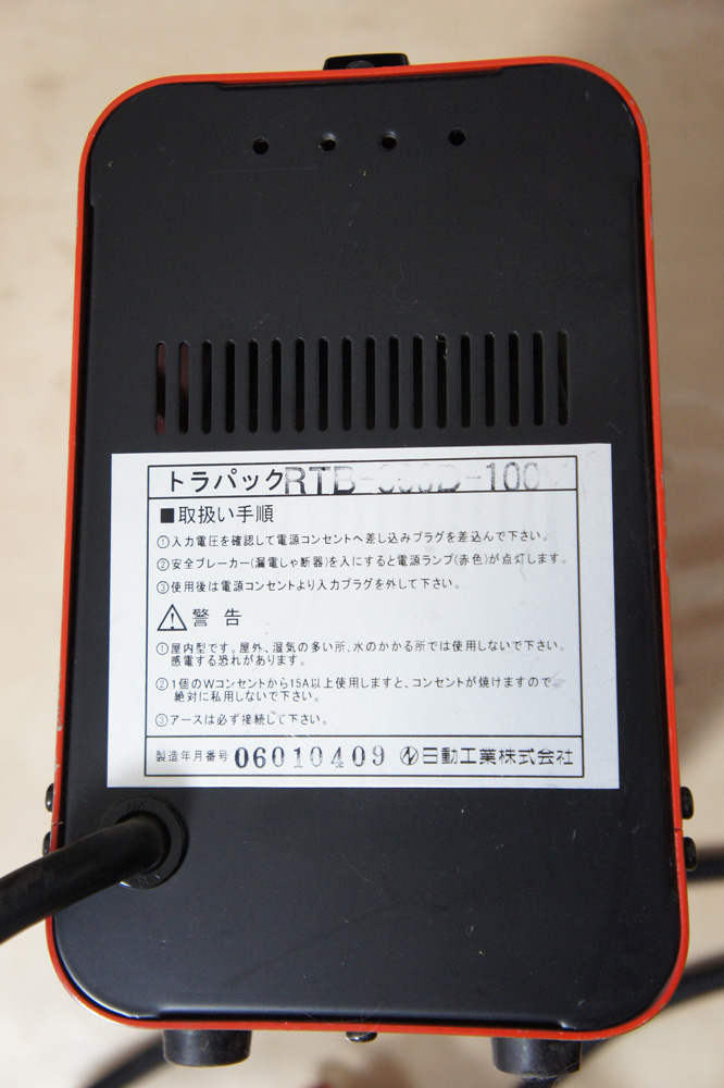 日動工業株式会社｜降圧専用トランス A254 日動工業 トラパックII RTB 