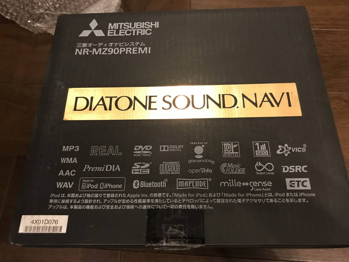 三菱 MITSUBISHI カーナビ DIATONE SOUND.NAVI NR-MZ90PREMI 展示品
