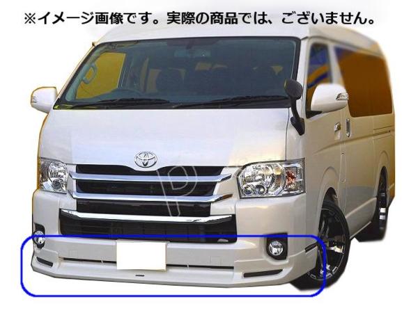 トヨタ ハイエース 200 系 4型 ワイド 後期 H25.12～ KDH TRH フロント