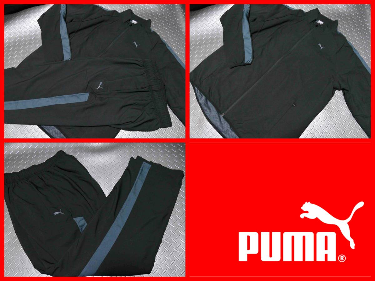 APU30★PUMA★プーマ★Men's Woven Jacket＆Pant上下セット★XL/BK