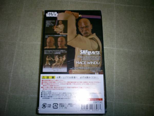figuarts フィギュアーツ スターウォーズ メイス・ウィンドゥ 未開封新品 そろそろ入手困難_2