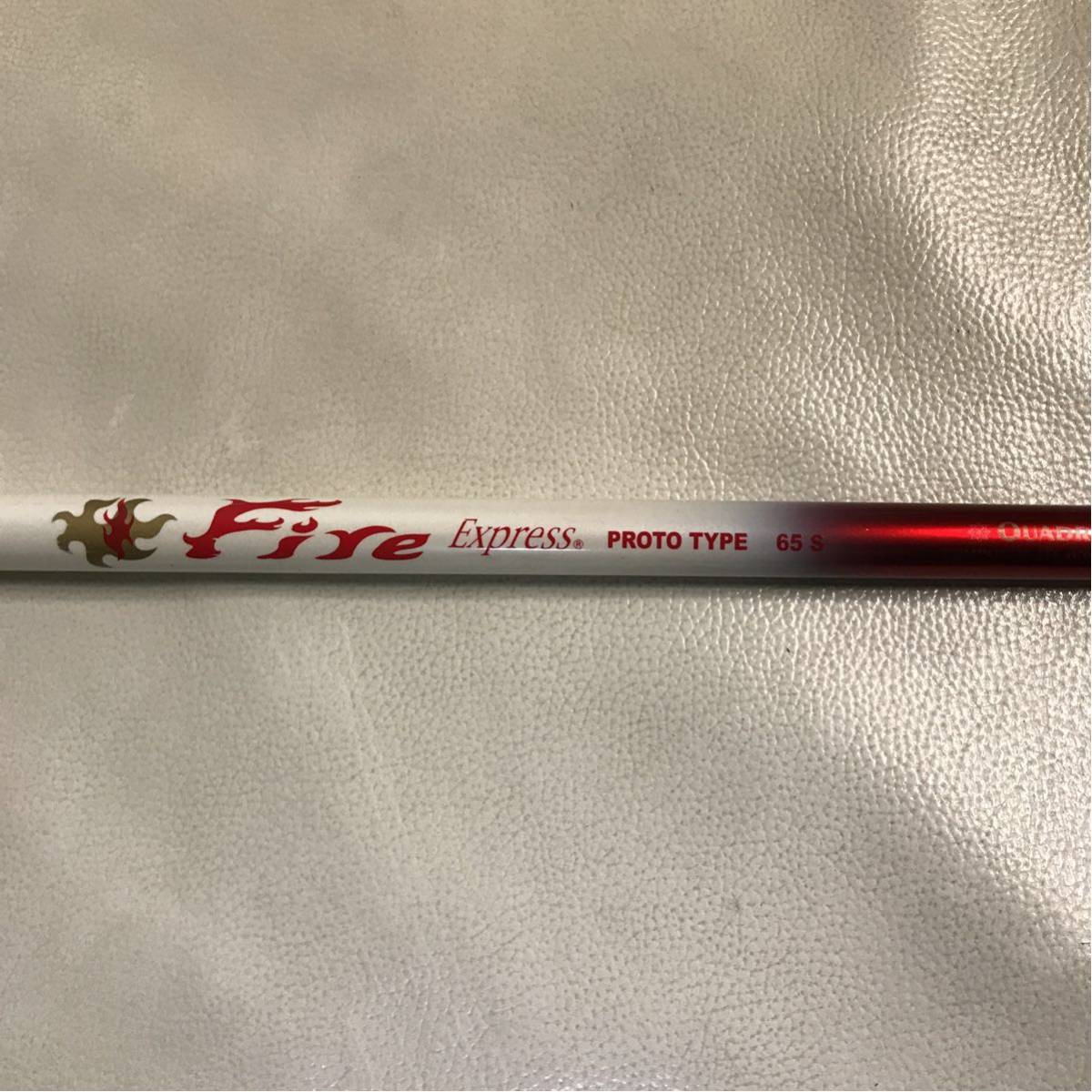 中古コンポジットテクノ ☆中古☆ファイアーエクスプレス Fire Express