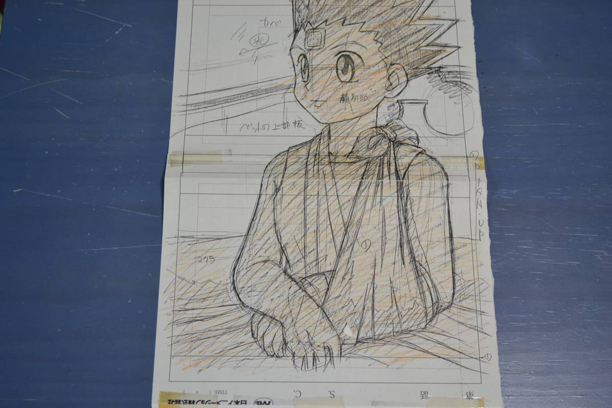 HUNTER×HUNTERの原画　その３