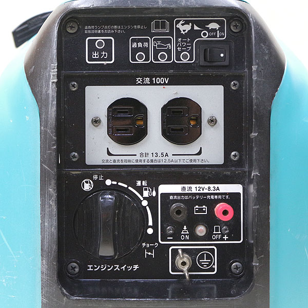 GE-1400SS-IV デンヨー 1.4kVA - DENYO⁄デンヨー ポータブル 