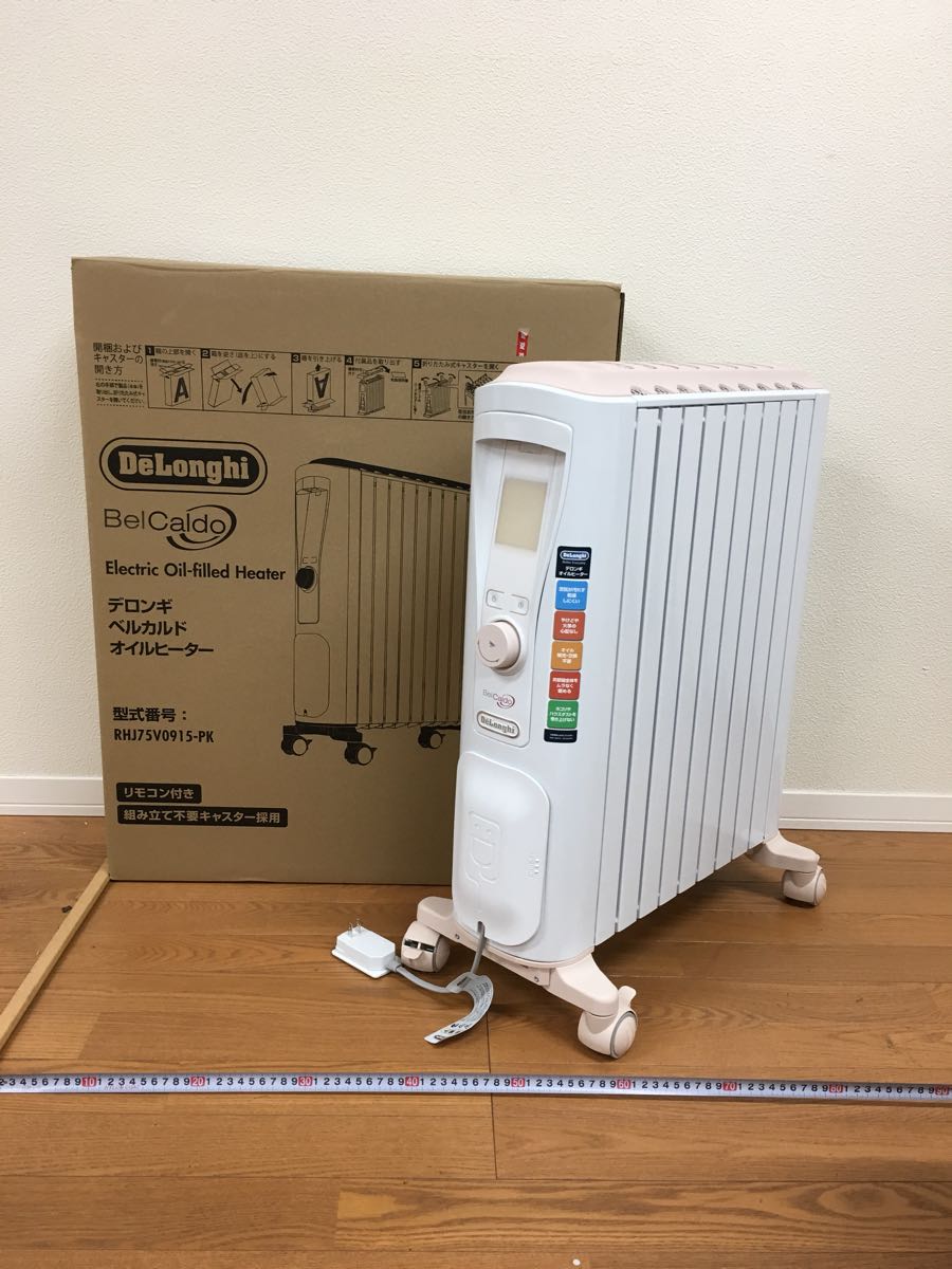 美品】DeLonghi(デロンギ) ベルカルドオイルヒーター(送料込み) 美品