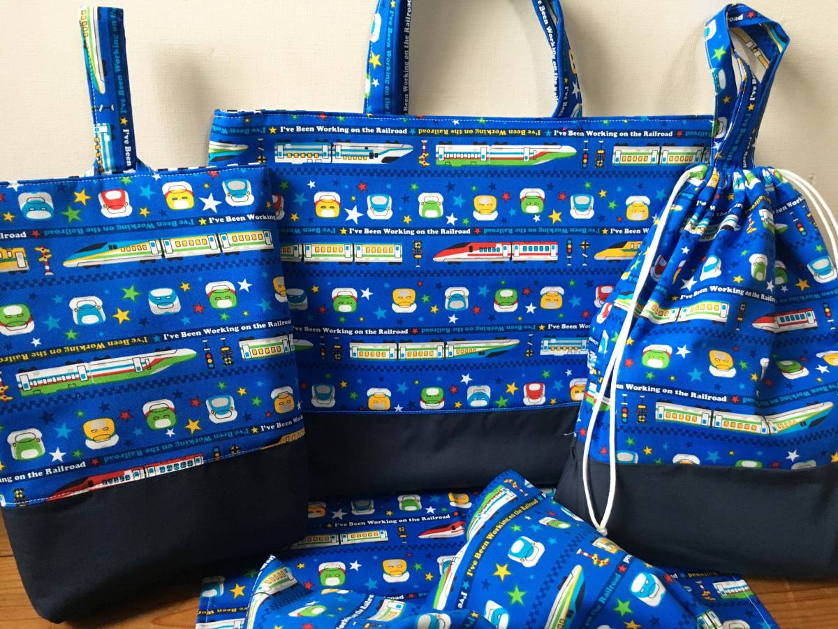 Boo *tonton ハンドメイド 入園 入学 レッスンバッグ等 6セット　ブルー　新幹線　電車