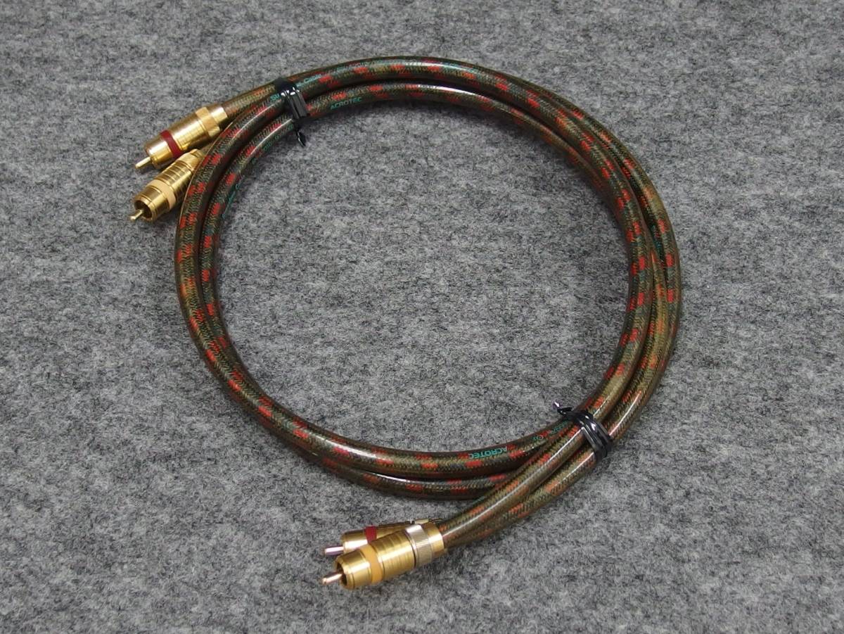 ACROTEC RCAケーブル ペア アクロテック 6N-A2050 6N-A2200 1m 公式