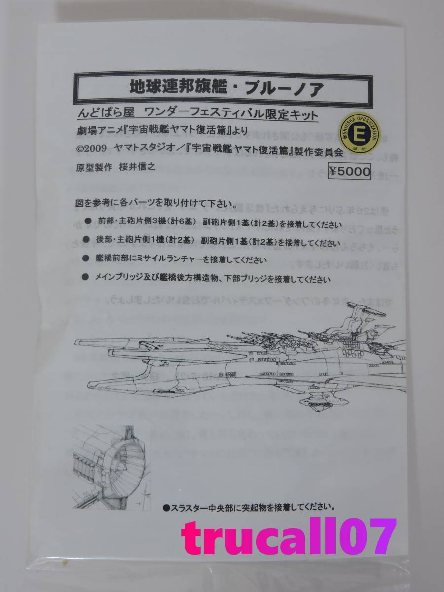 h286755893.2