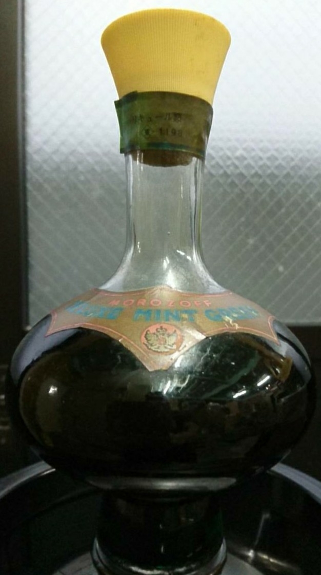 モロゾフ デラックス ミント グリーン Morozoff 甘味果実酒 720ml