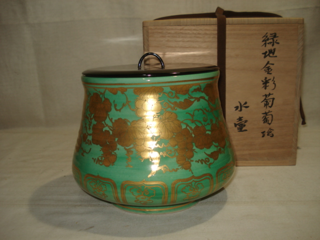 2026年最新Yahoo!オークション -水指 森岡嘉祥の中古品・新品・未