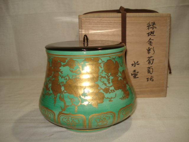 2026年最新Yahoo!オークション -水指 森岡嘉祥の中古品・新品・未